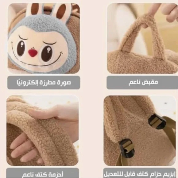 LABUBU Tan and Gray Women's Backpack